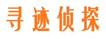 锦江市私家侦探